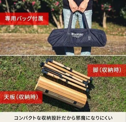 Hilanders 木製　ロールトップテーブル 120×60cm