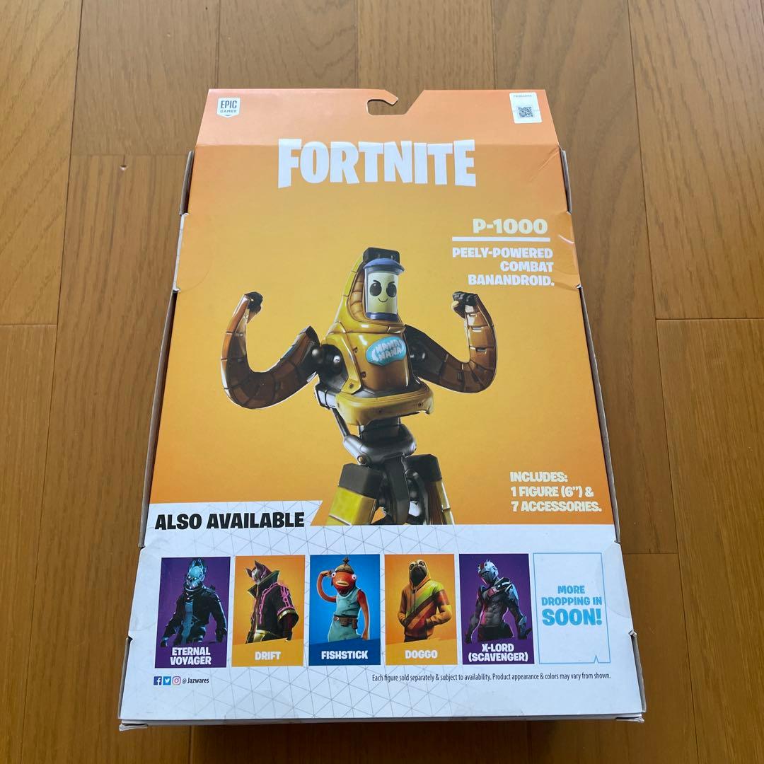FORTNITE フィギュア P-1000 legendary ピーリー