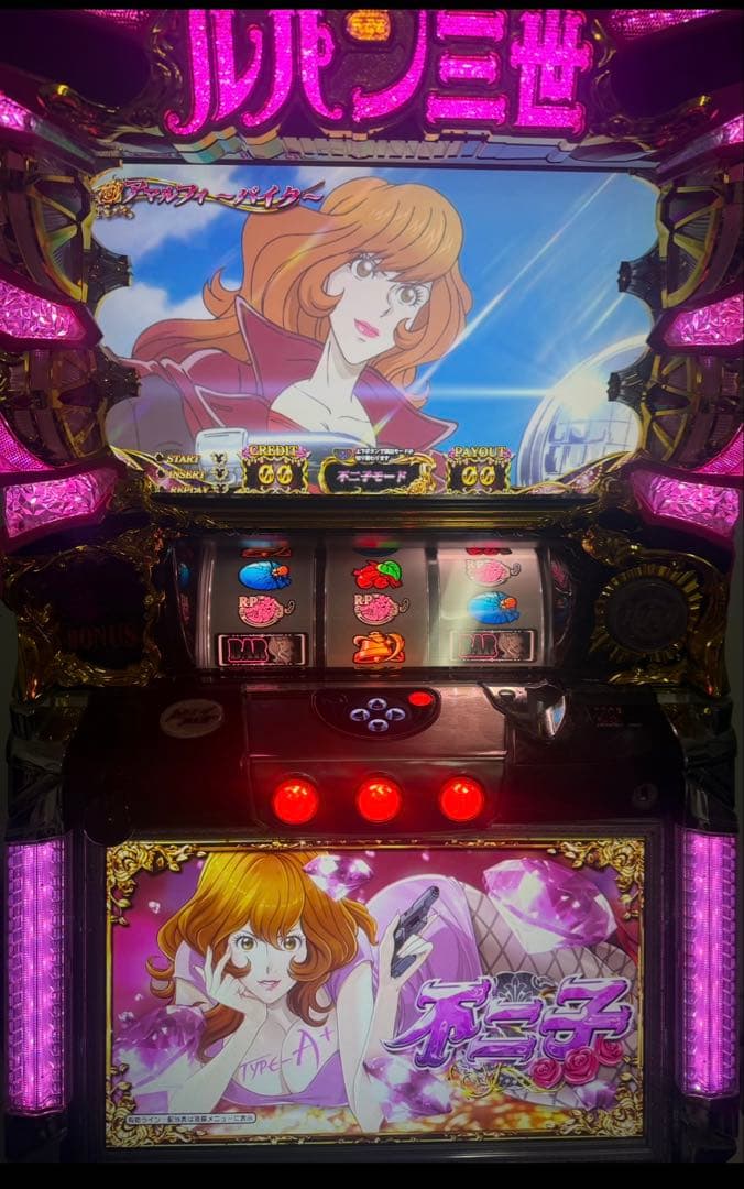 ちょもまる様　不二子 TYPE A+ 実機