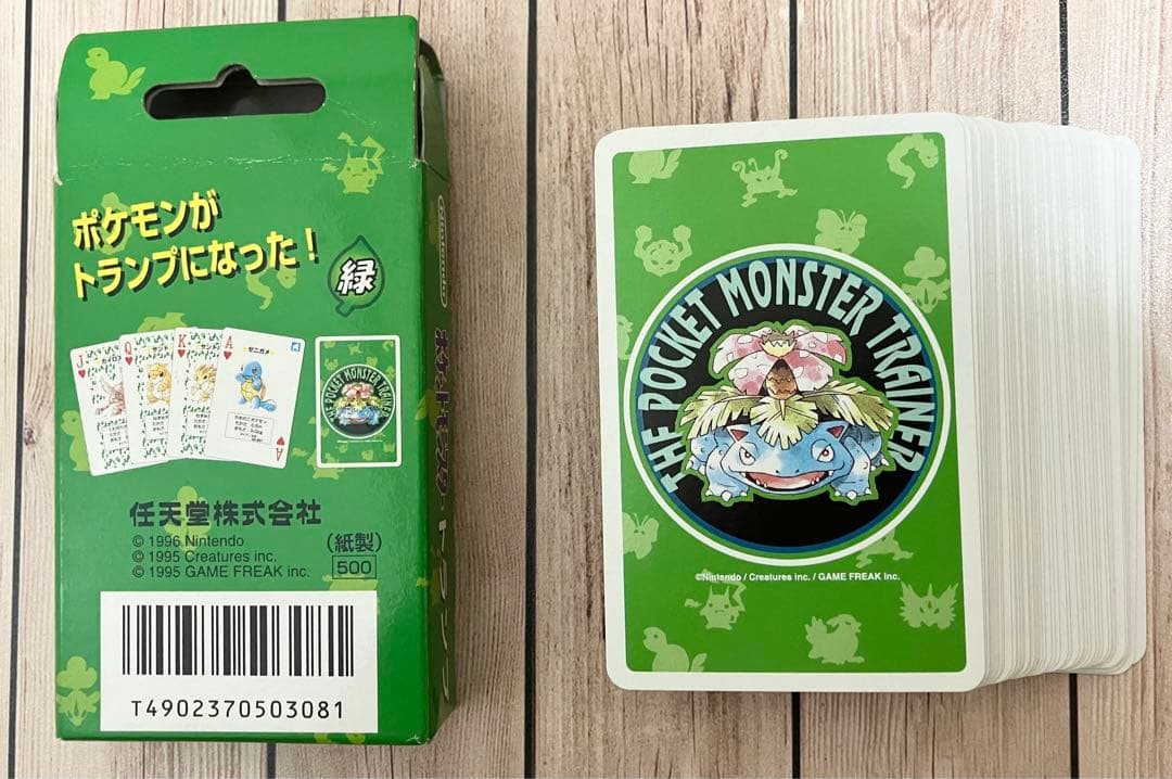 ポケットモンスター 緑 トランプ