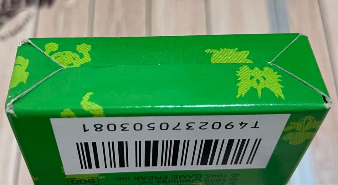 ポケットモンスター 緑 トランプ