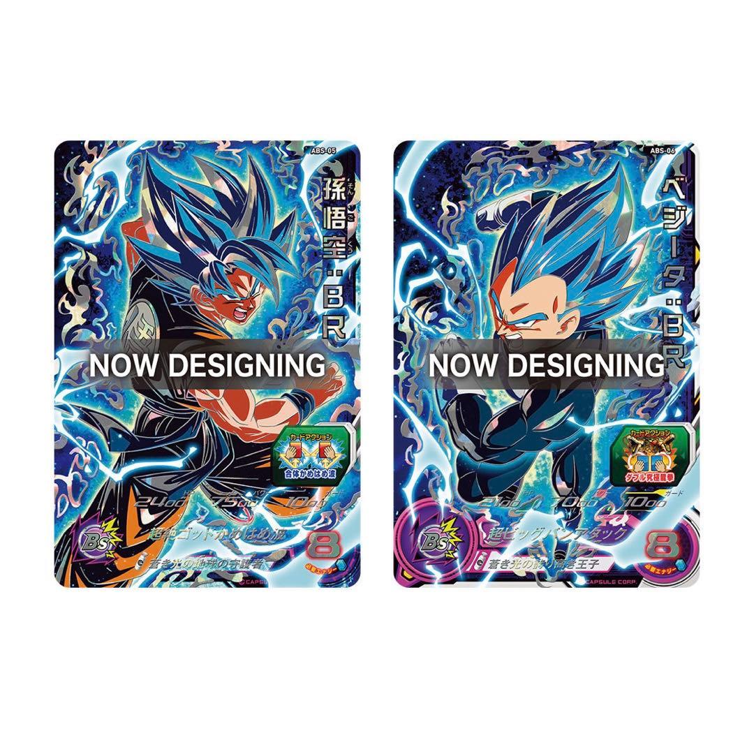 【入手不可】ドラゴンボール ヒーローズ 10周年記念セット 完全未開封