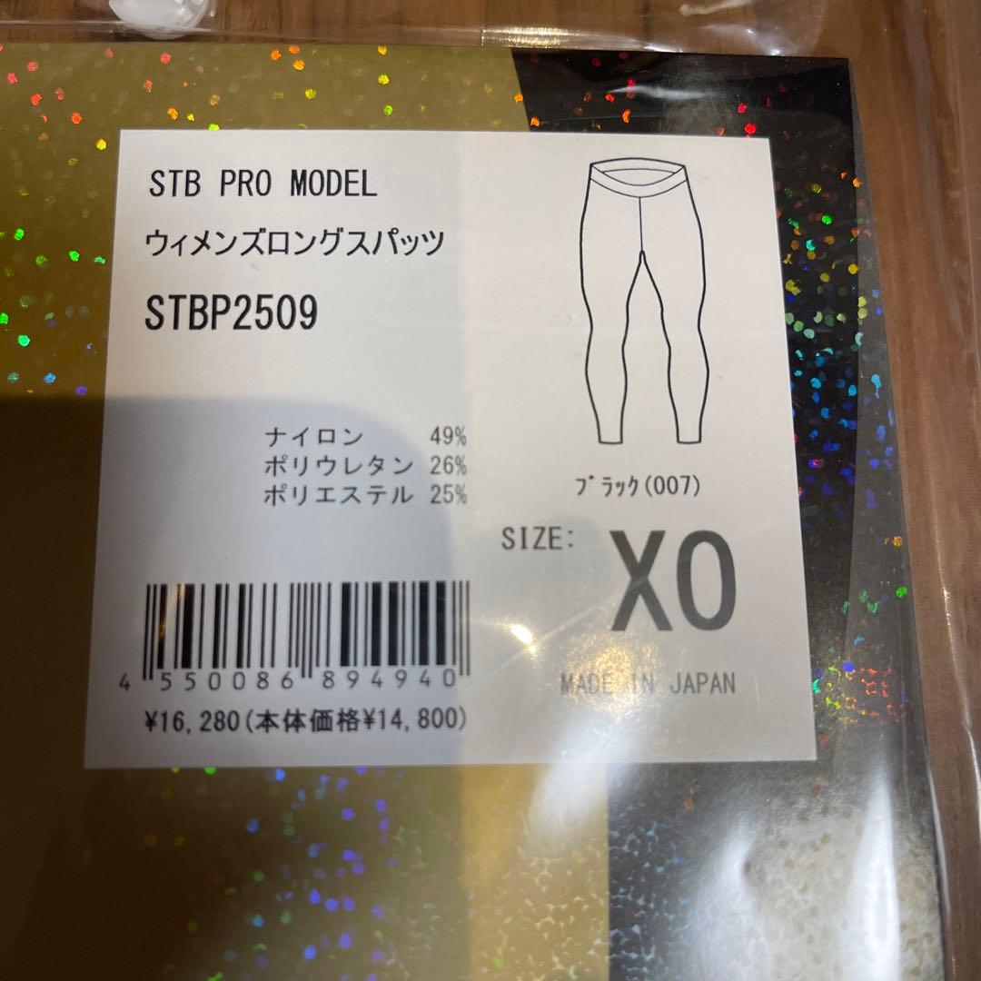 YONEX STB PRO MODEL ロングパンツ X0 ブラック