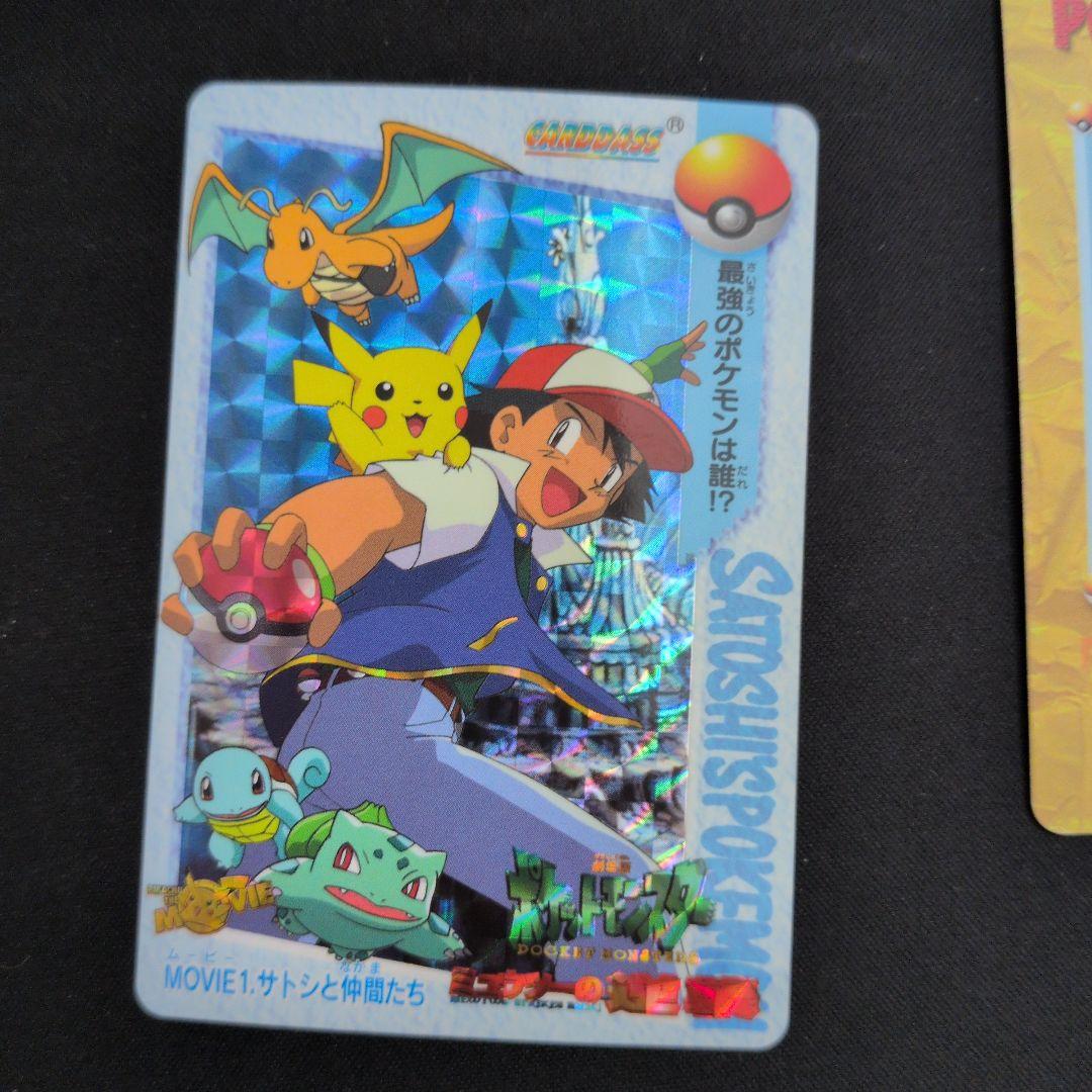 ポケモンカードダス アニメコレクション 24枚セット まとめ売り