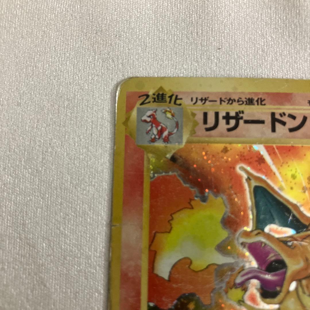 貴重！！　リザードン ★ 第1弾拡張パック