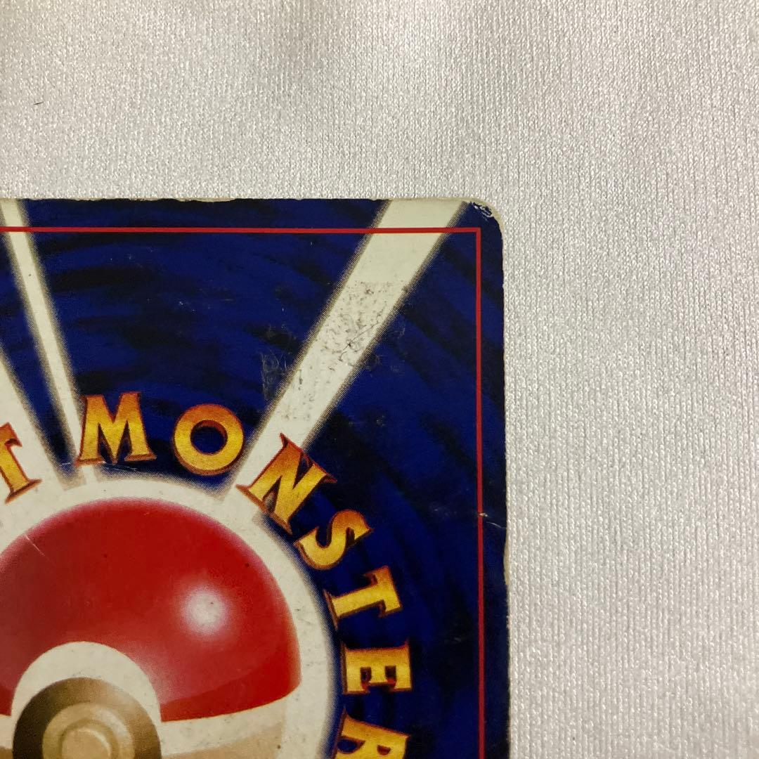 貴重！！　リザードン ★ 第1弾拡張パック