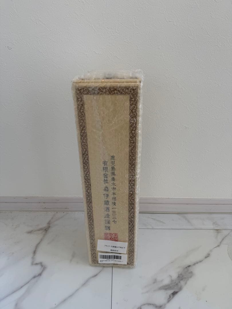 森伊蔵 焼酎 専用袋付き　1800ml 25度　新品未開封