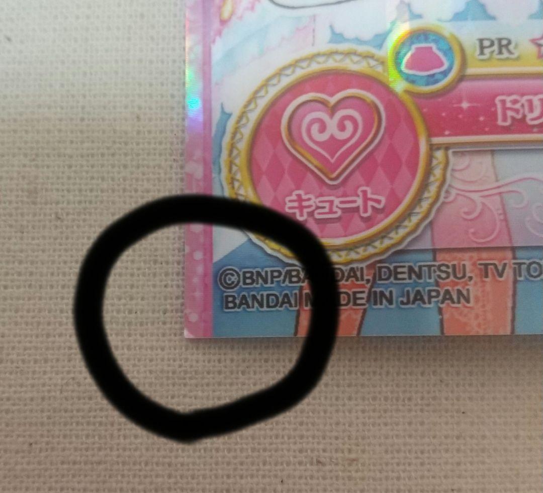 アイカツオンパレード ドリーミングプリンセスコーデ 白鳥ひめ サイン入り