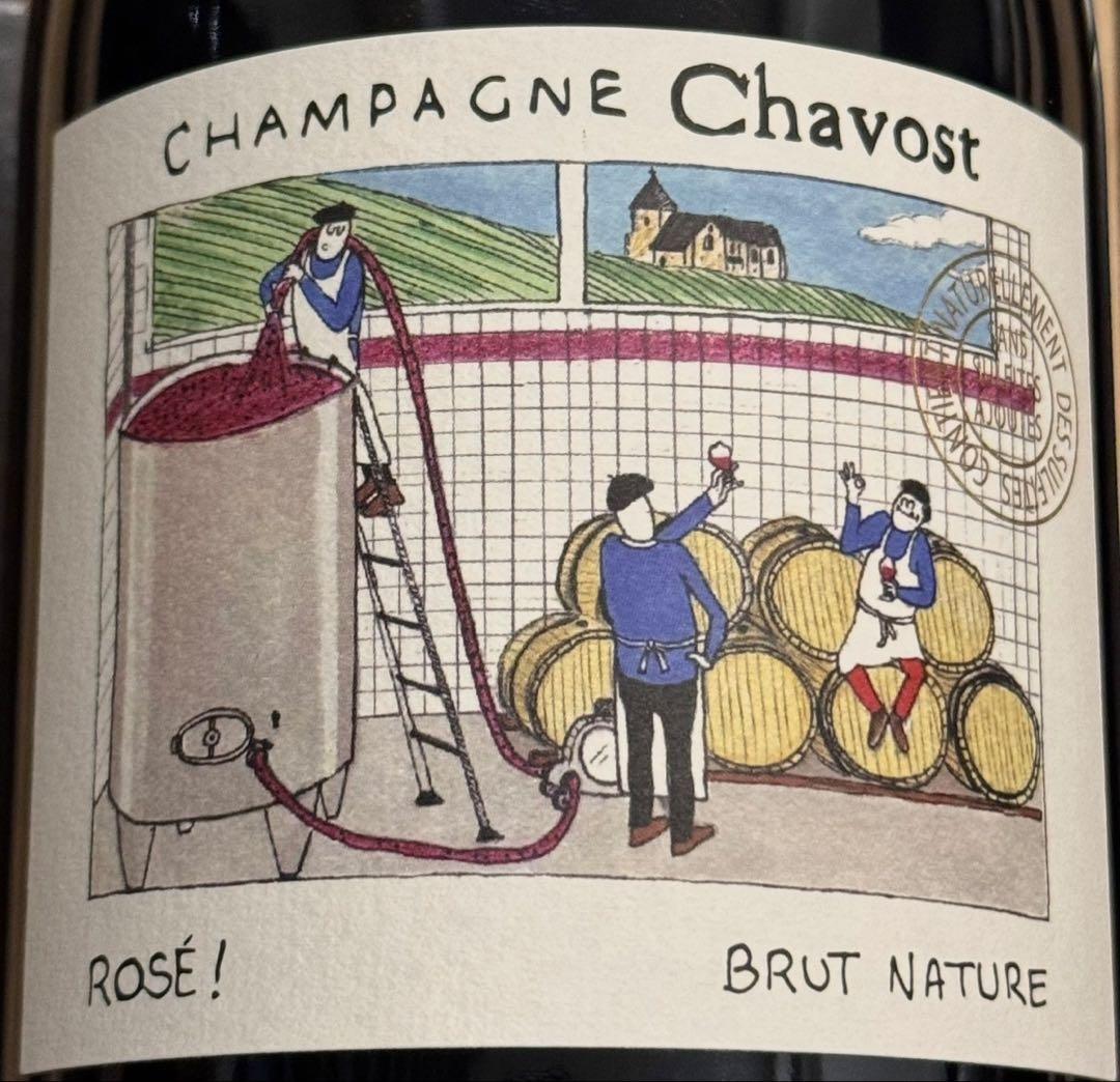 シャヴォスト　ロゼ　ブリュット・ナチュール　Deg2024