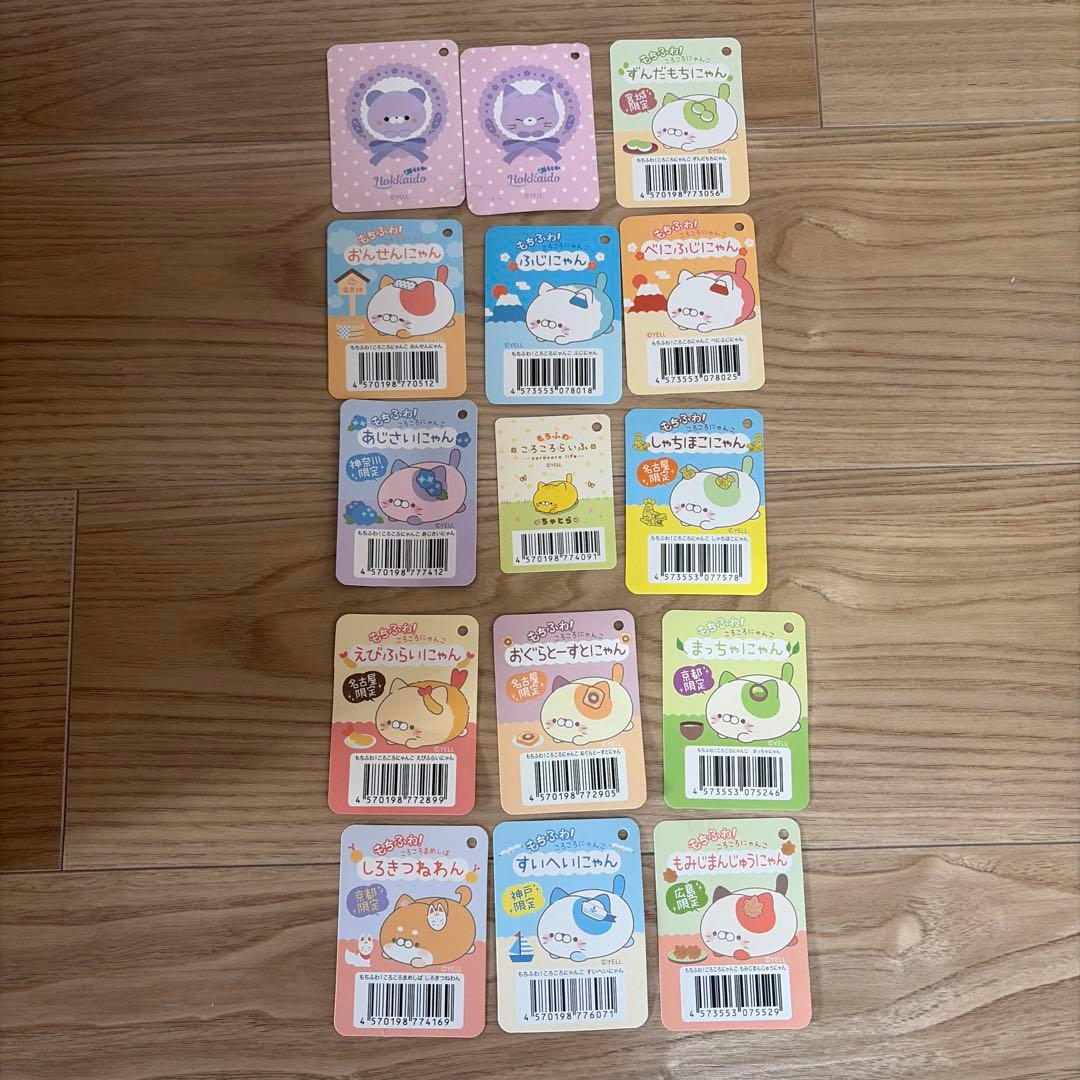 もちふわころころにゃんこ他　計40個