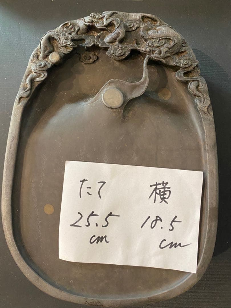 端渓値 48400円から38400円へお値下げ