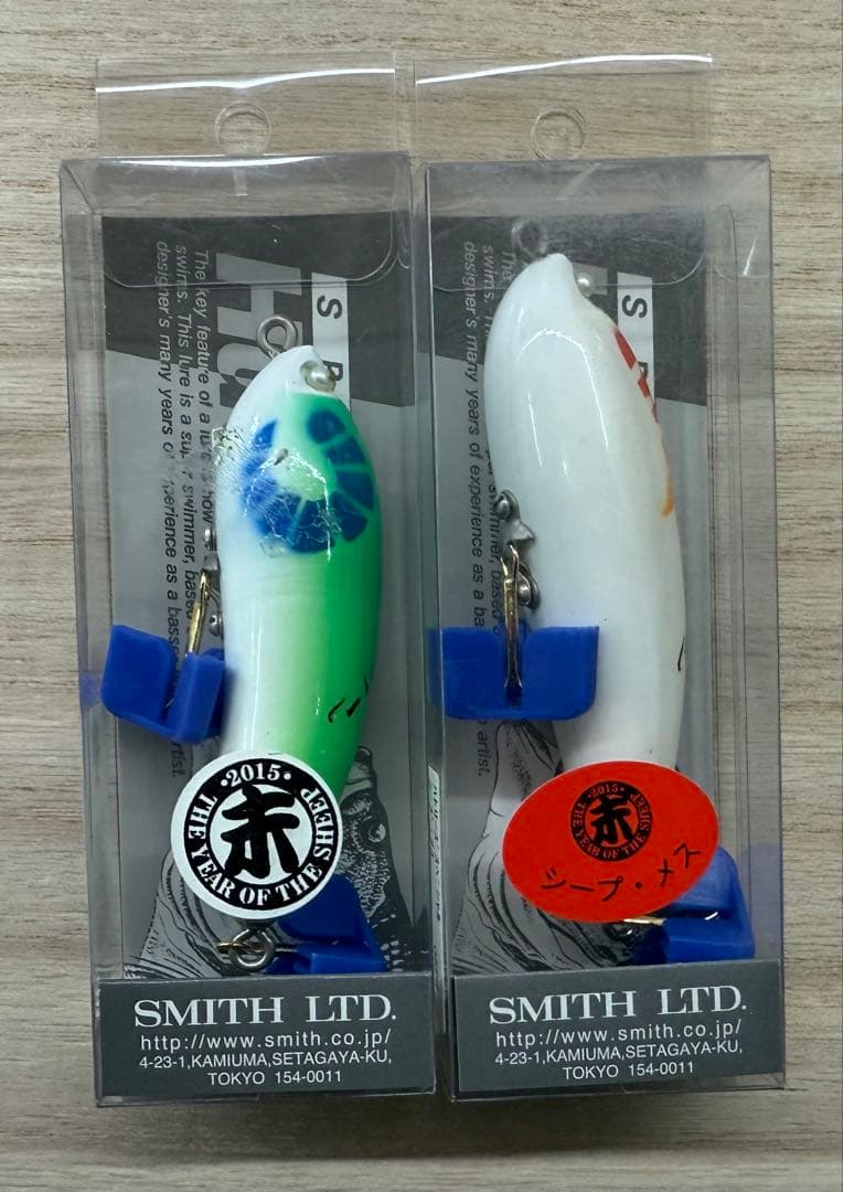 ハトリーズスペシャル干支 未