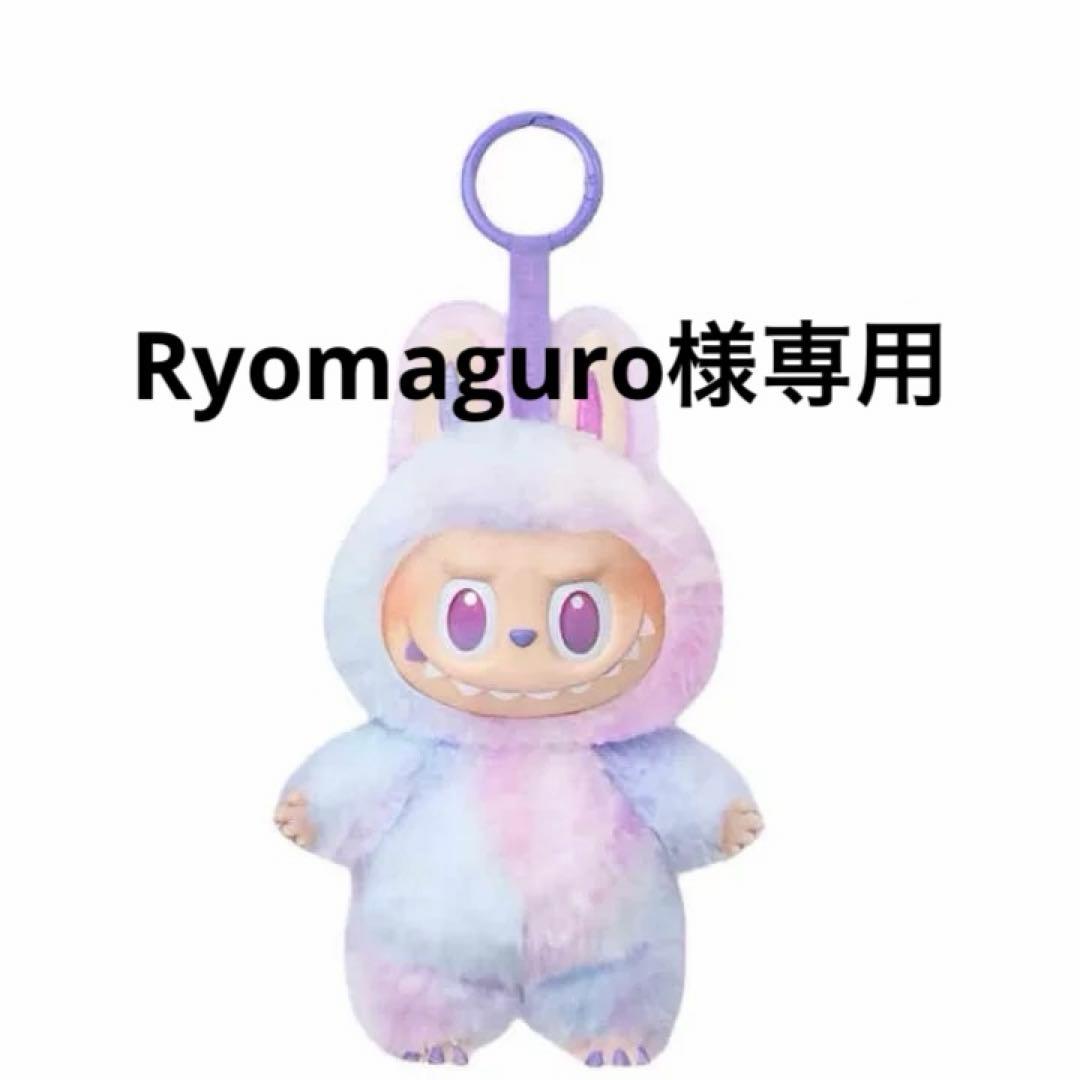 その他 Ryomaguro