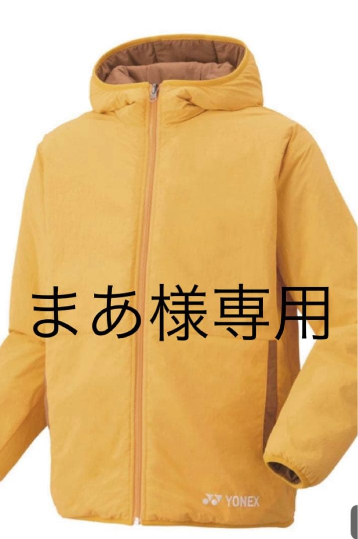 YONEX フード付きジャケット イエロー/グリーンLサイズ
