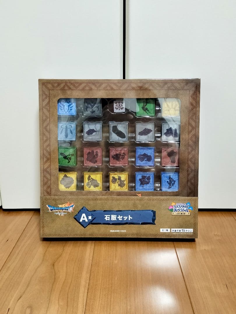 ドラゴンクエスト ふくびき所スペシャル～石板と魔王編〜 A賞 B賞 C賞 他