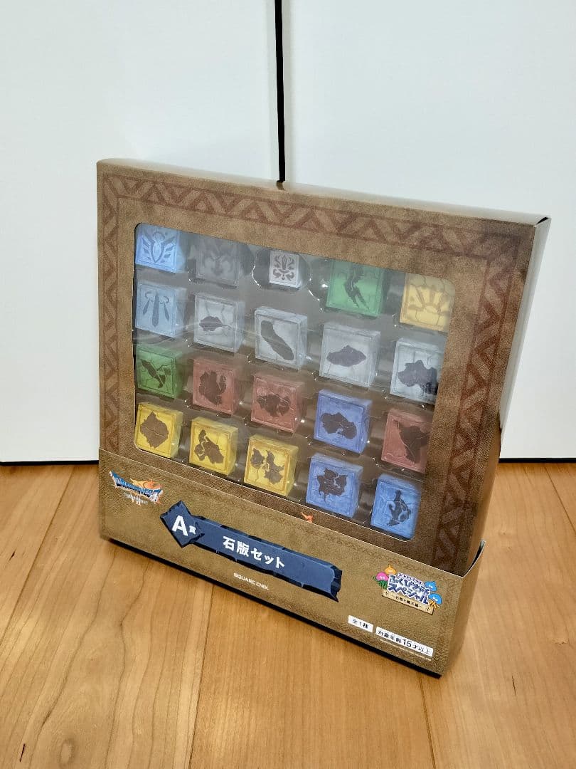 ドラゴンクエスト ふくびき所スペシャル～石板と魔王編〜 A賞 B賞 C賞 他