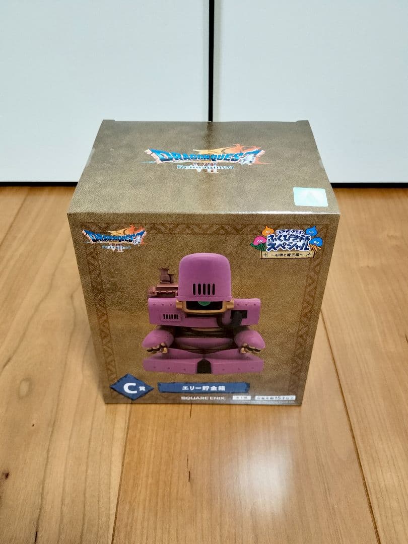 ドラゴンクエスト ふくびき所スペシャル～石板と魔王編〜 A賞 B賞 C賞 他