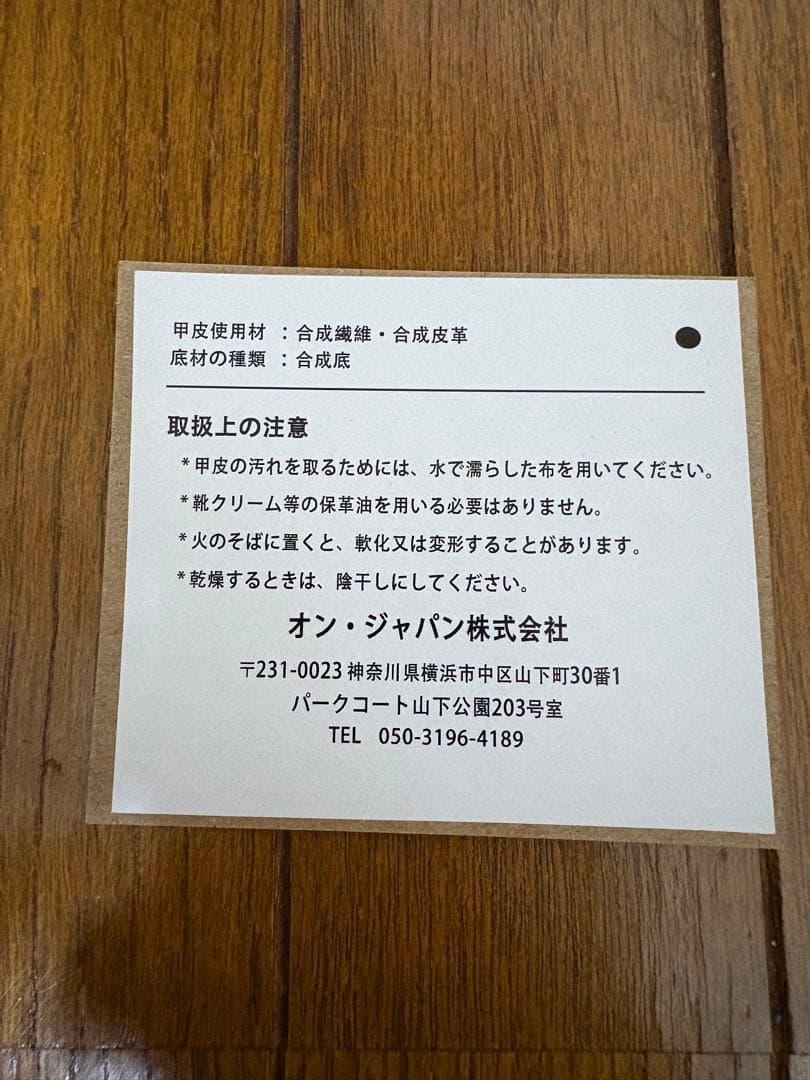 【新品正規品】早い者勝ち！大特価！クラウドブーム　ストライク 25.5cm②