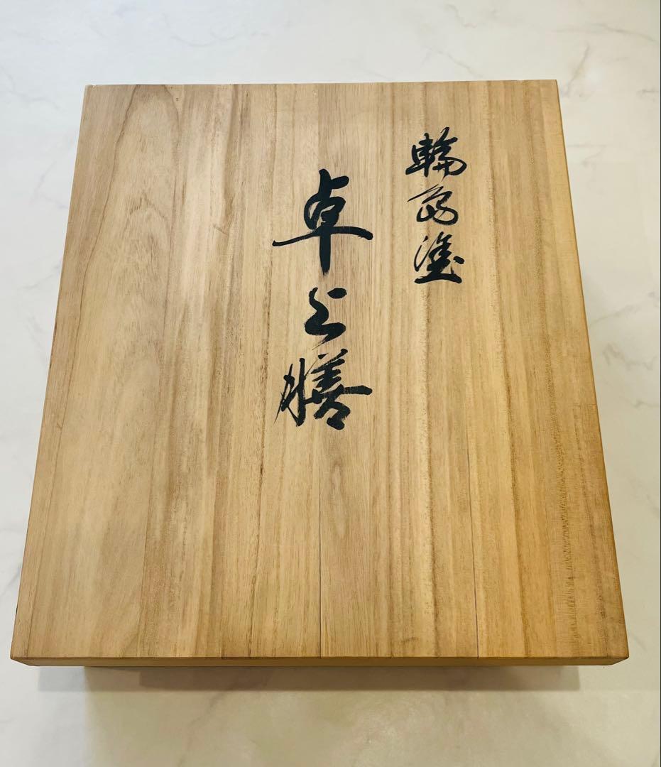 輪島塗　共箱、共布付き　松本光栄堂　卓上膳 6客セット