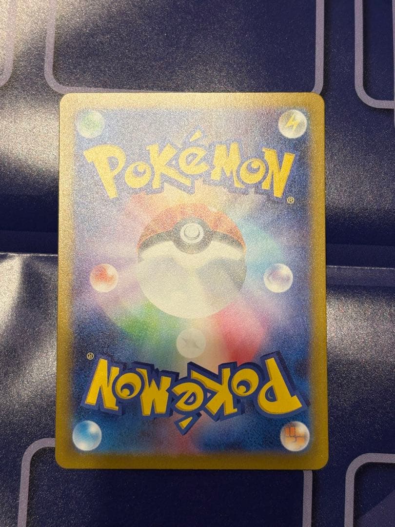 メガカイリューex MUR