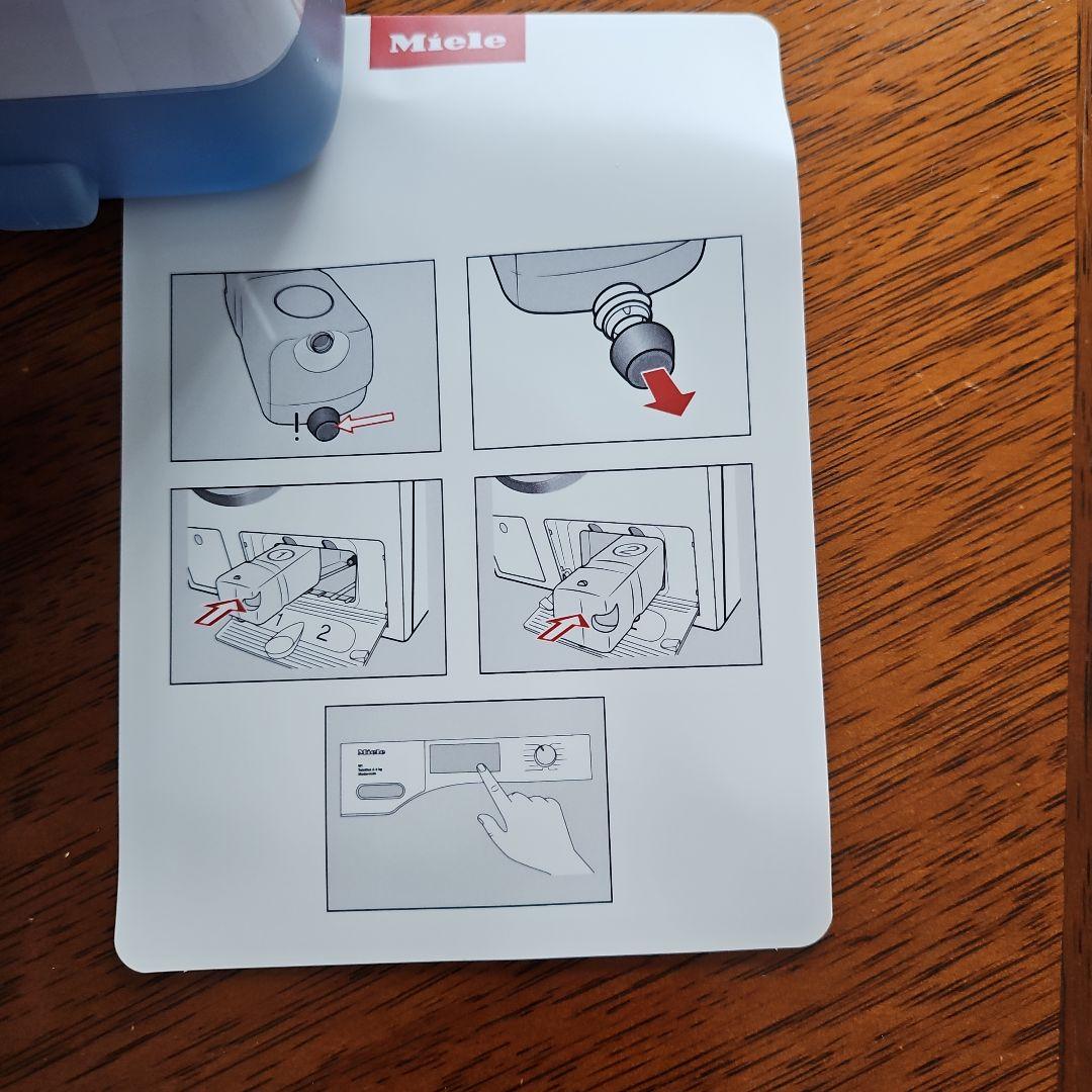 Miele ミーレ 洗濯洗剤　　 新品、未使用　合計 7本