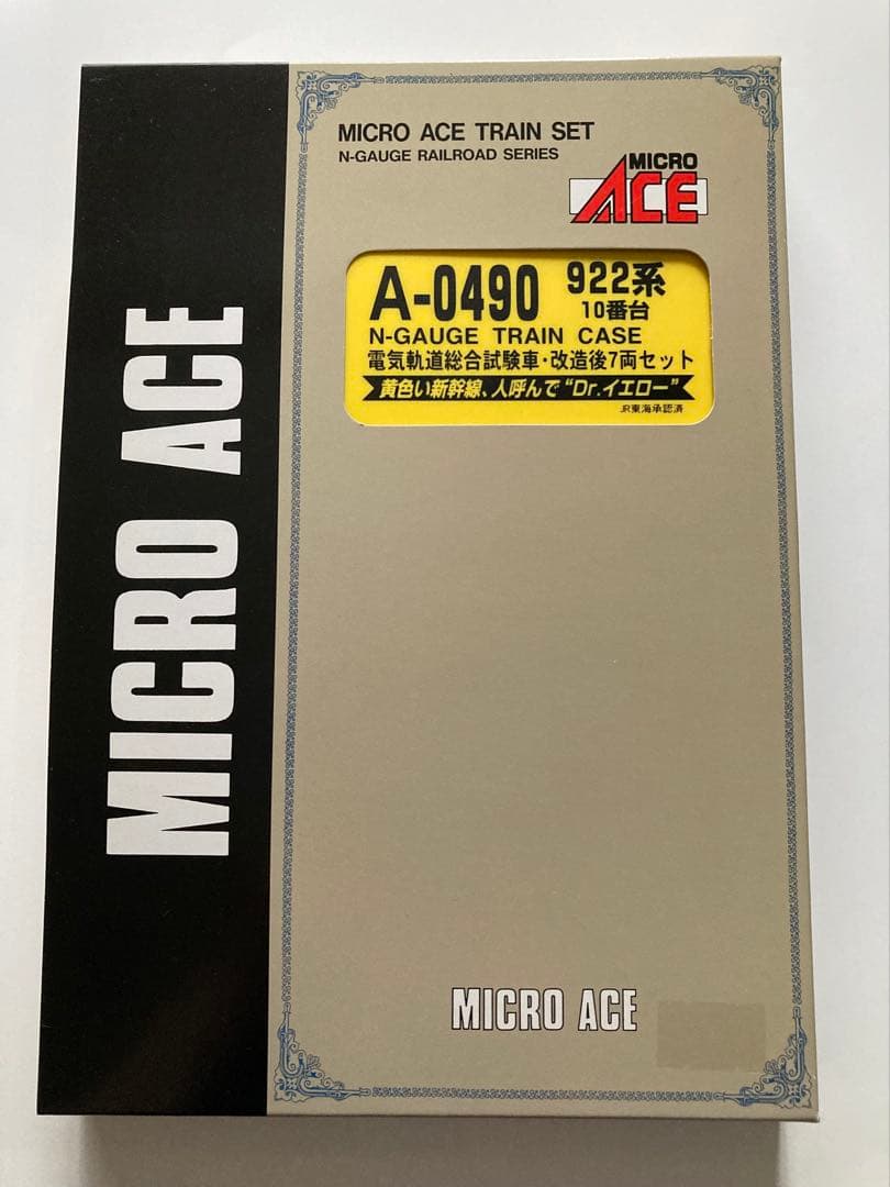 Dr.イエロー7両セット A-0490 922系10番台