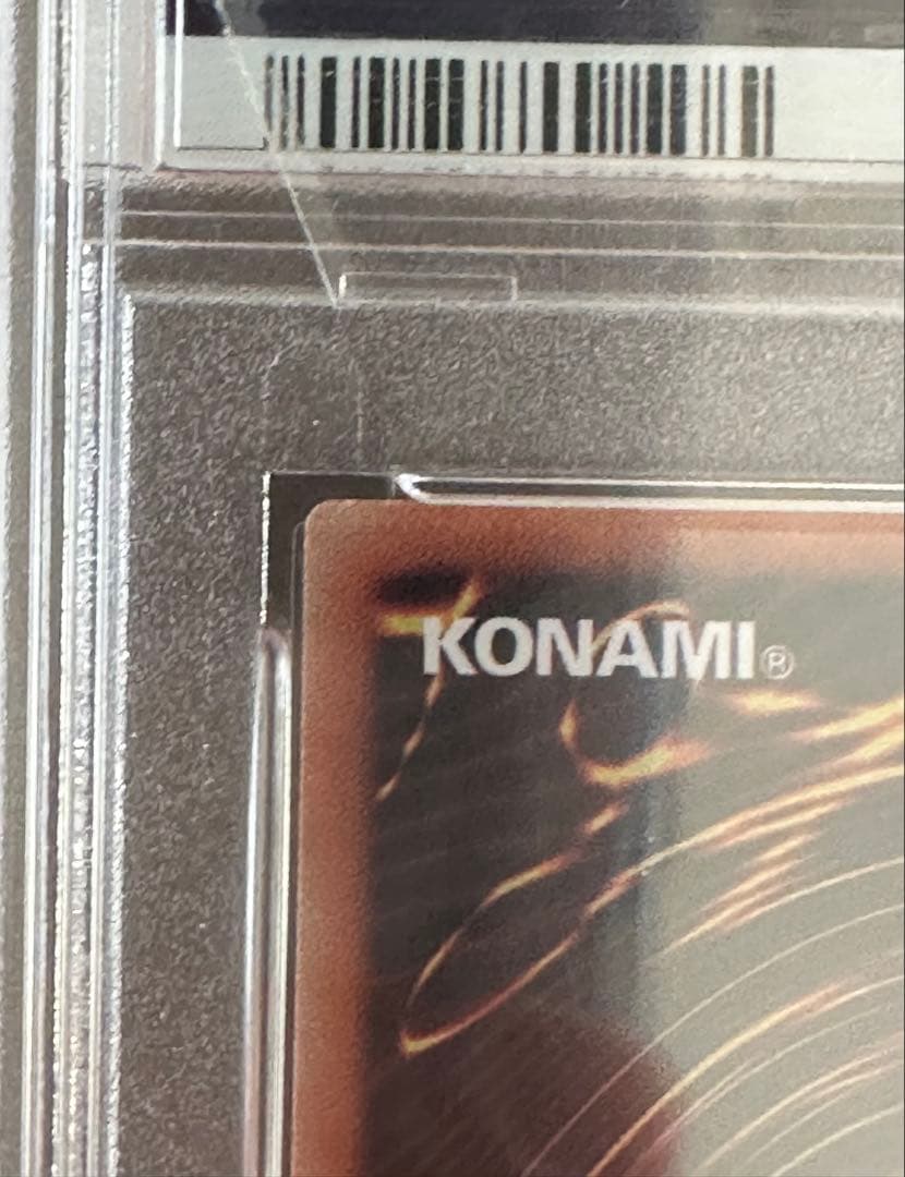 最終価格　【遊戯王】天威の龍仙女　PSA9