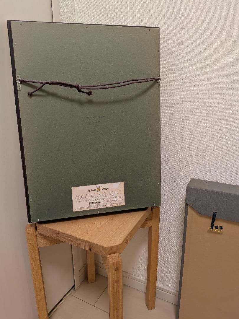 藪野健 淡い思いのまち 油彩8号P型 日動画廊