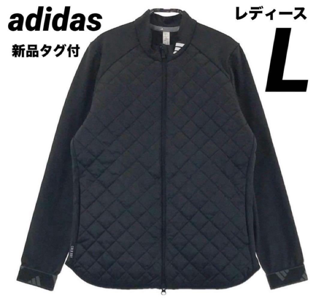L アディダス　ゴルフ　キルトレイヤード フルジップジャケット　レディース 新品