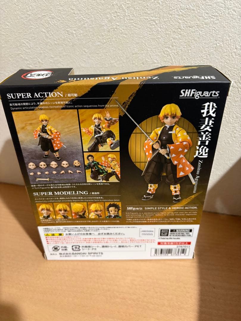 未開封 S.H.Figuarts 鬼滅の刃 我妻善逸 6972251214