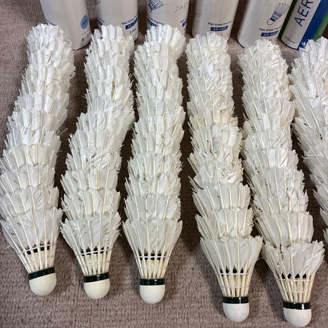 送料無料　YONEX　エアロセンサ 120球 600 700 　2番　シャトル