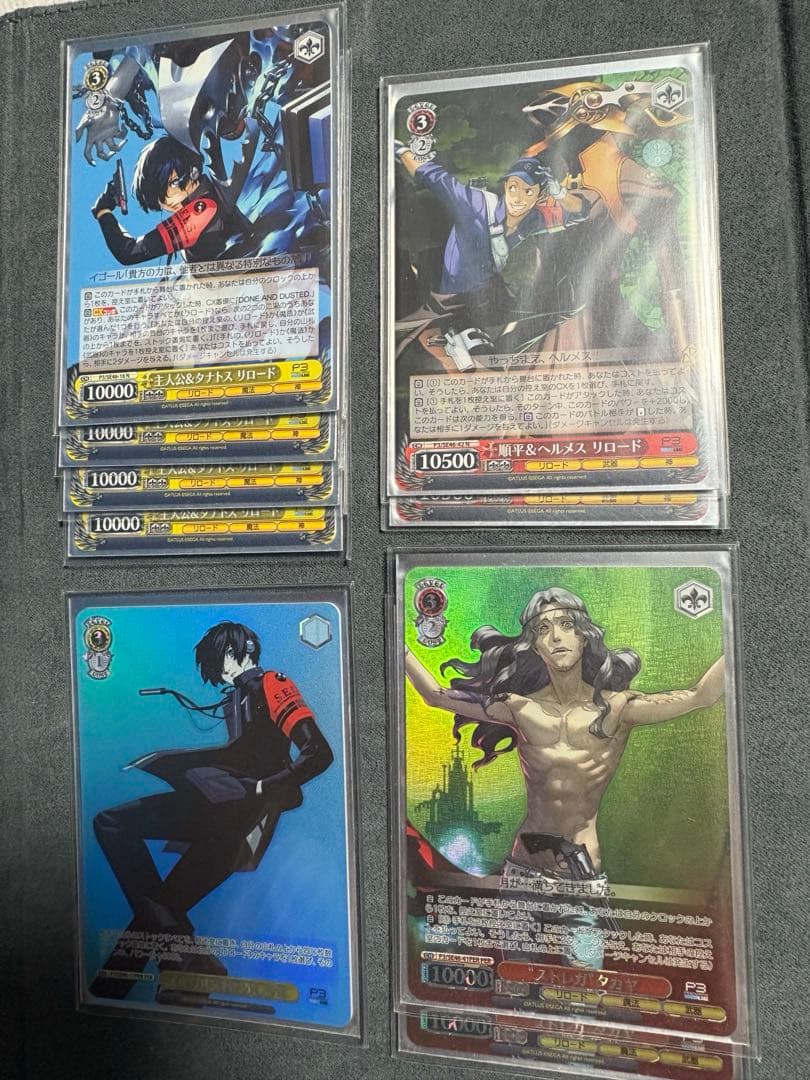 ヴァイスシュヴァルツ　ペルソナ3リロード　デッキ　ペルソナレア多め