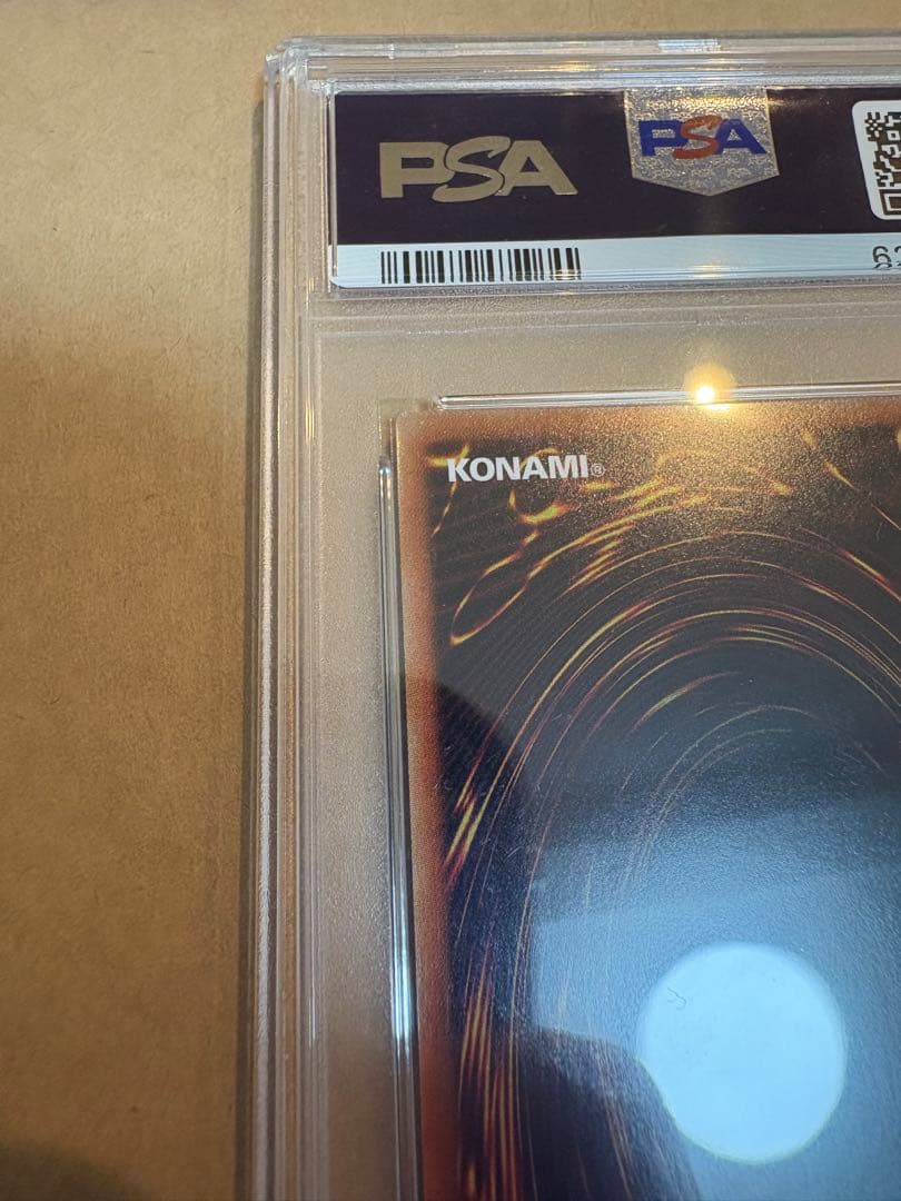 灰流うらら プリズマ　絵違い　psa10 アートコレクション