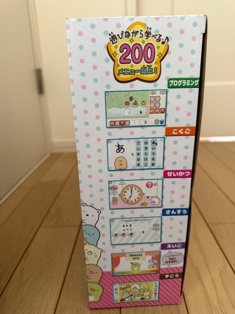 【新品未開封】すみっコぐらしパソコン MY LIVE