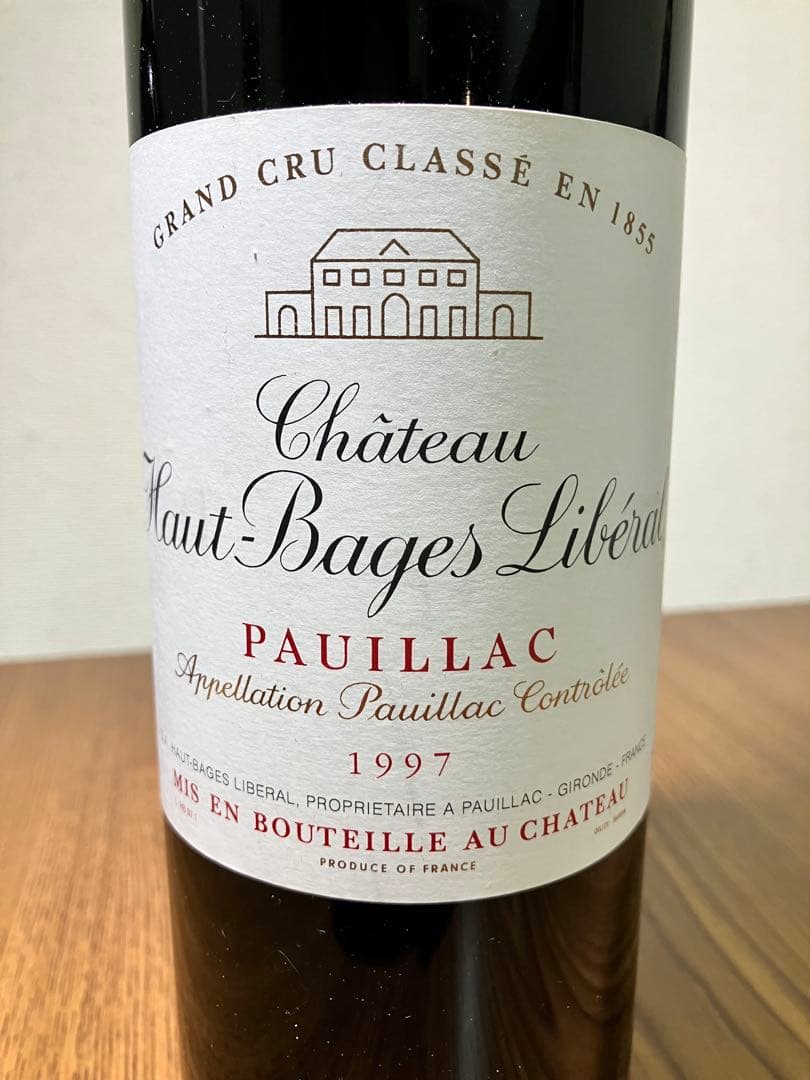 【自宅地下長期保存品】1997年シャトーベリールモンドット&シャトーオーバージュ
