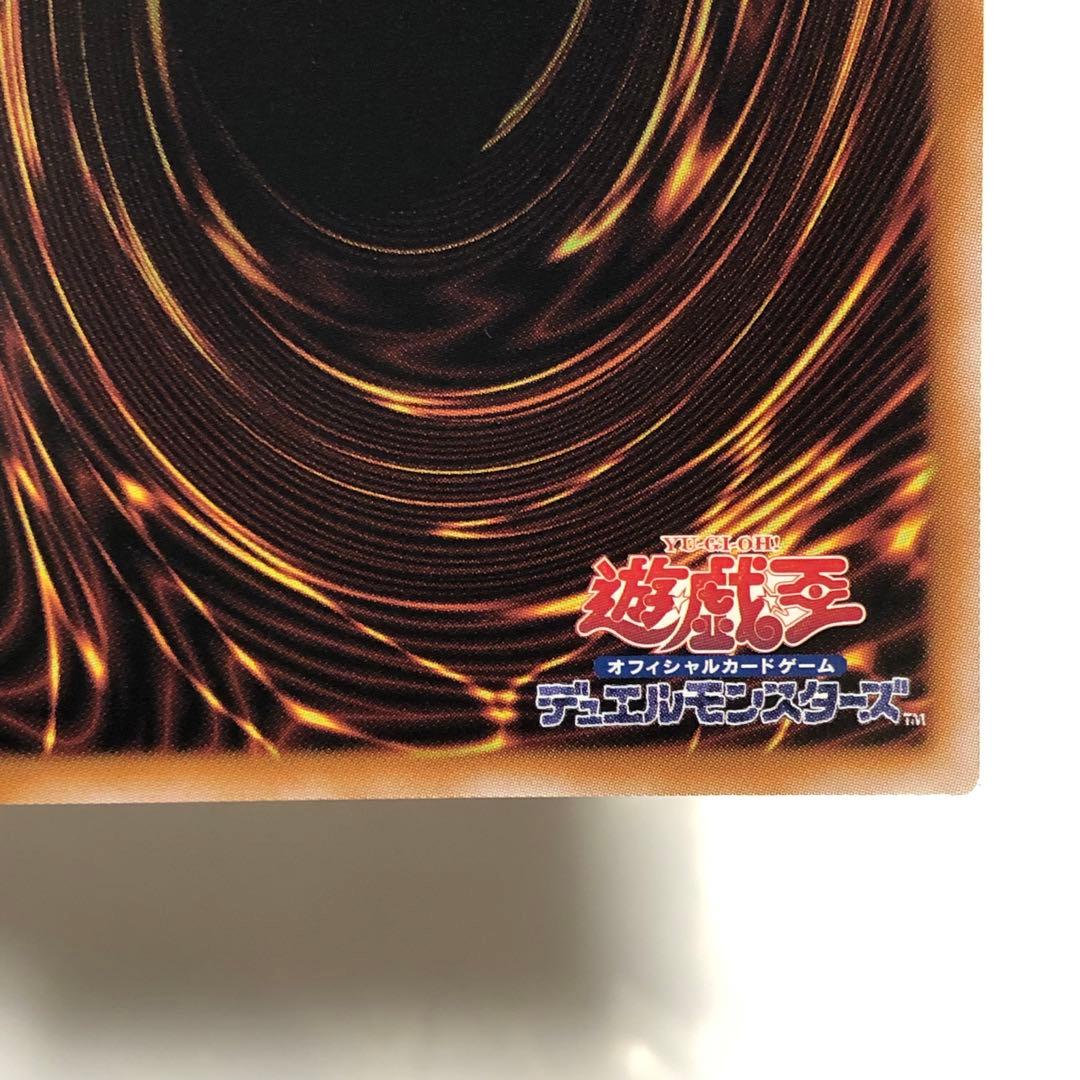 クオシク　魔術師の弟子　ブラックマジシャンガール　25th 遊戯王　レリーフ