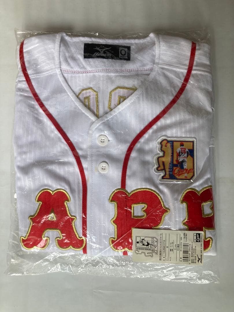 CARP 黒田投手引退記念ユニフォーム