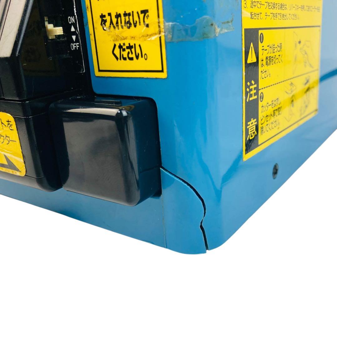 TCE-700 ニチバン　オートテーパー