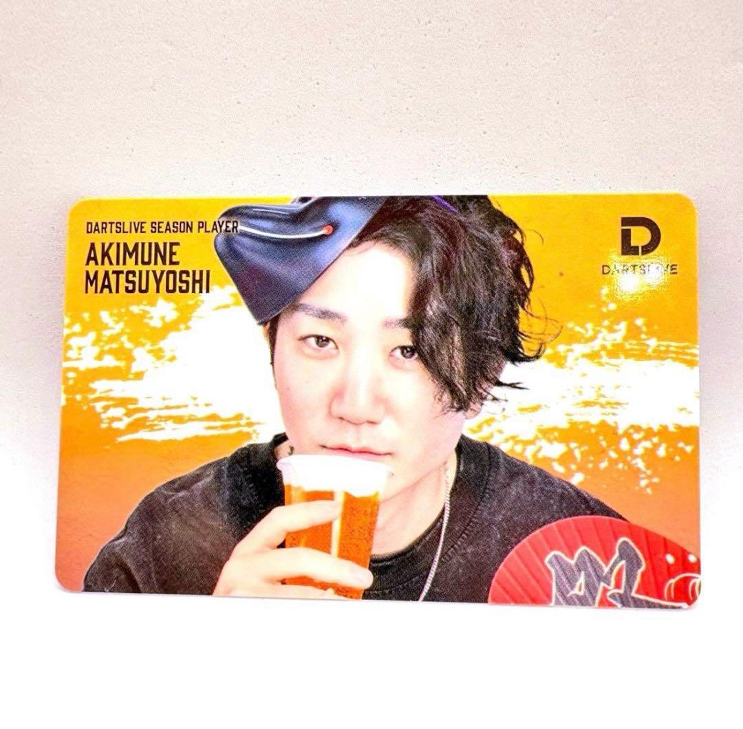 ダーツ祭り　松吉 輝宗　プレイヤーグッズ　ダーツライブカード　　レイジー