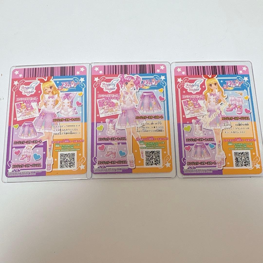 アイカツカード まとめ 13枚 セット スターフェスティバル その他