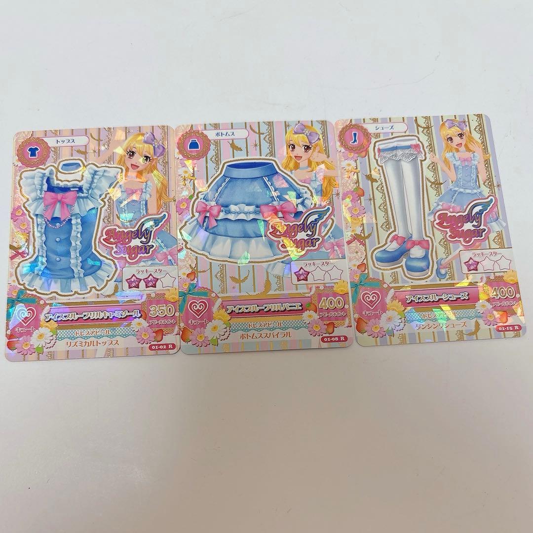 アイカツカード まとめ 13枚 セット スターフェスティバル その他