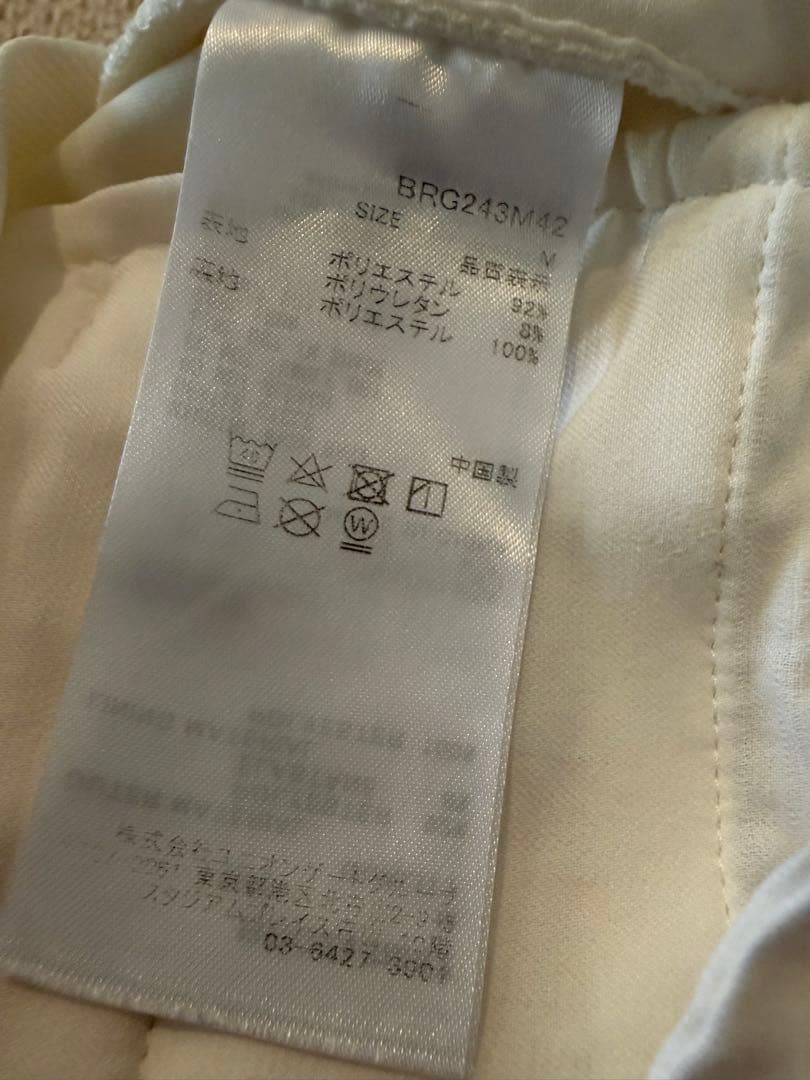 BRIEFING ホワイト スリムフィット パンツ