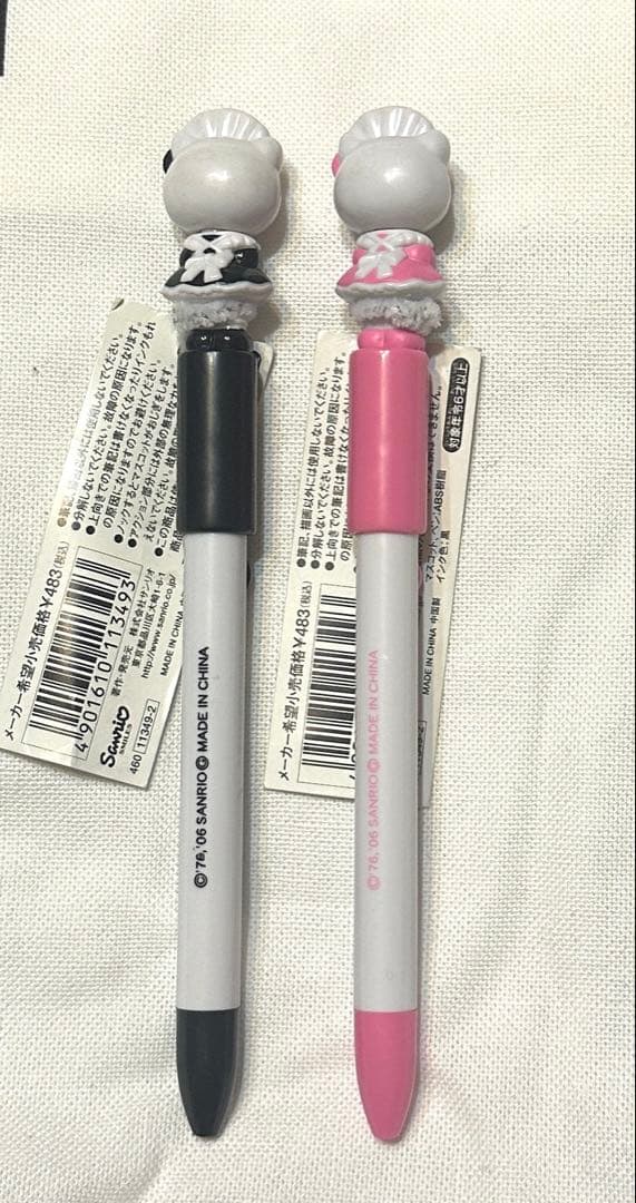 入手困難　ハローキティ　ボールペン　2本セット！