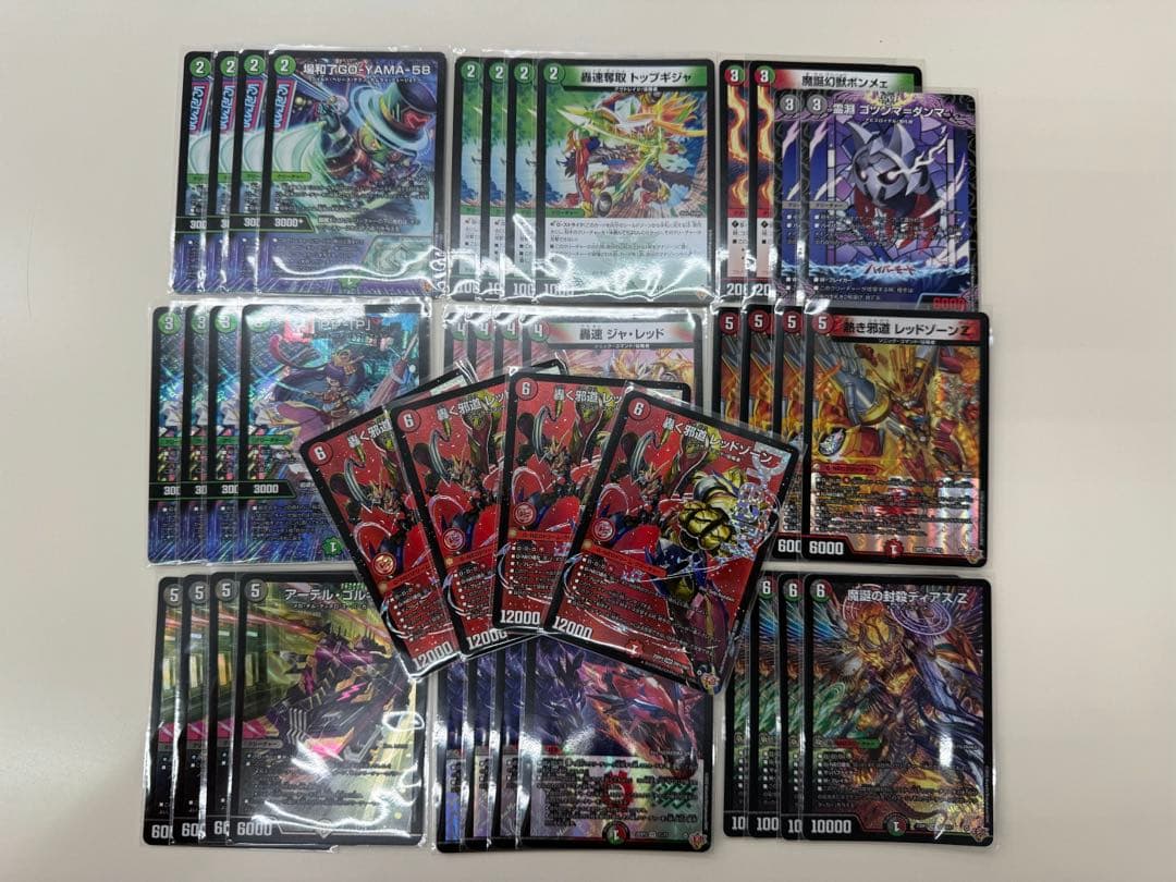 デアリレッドゾーン デアリバイク デッキ 即日発送メルカリ便