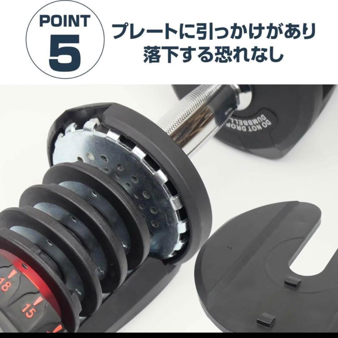 ダンベル 可変式ダンベル レッド 24kg 2個セット 筋トレ★／◯(