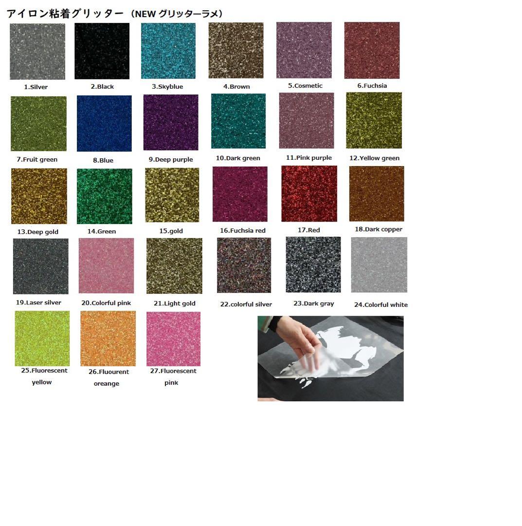 カッティングシート（熱圧着）A4サイズ50枚