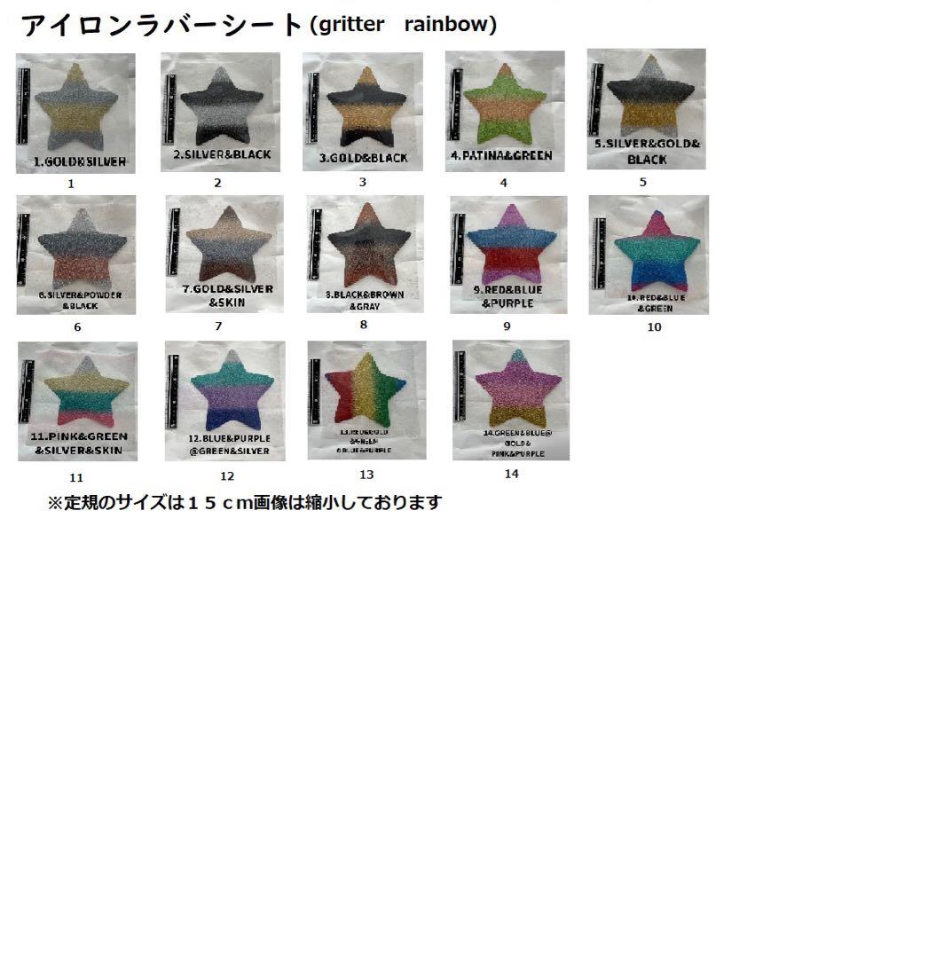 カッティングシート（熱圧着）A4サイズ50枚