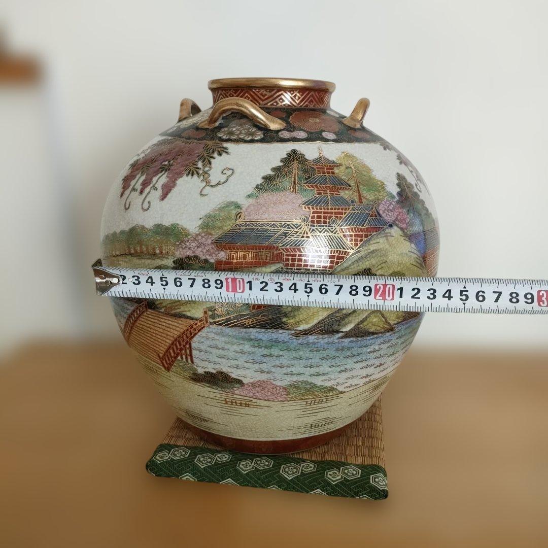 薩摩焼 花瓶 清山作 金欄手 花器 飾壺 壺 飾り物 骨董 伝統工芸