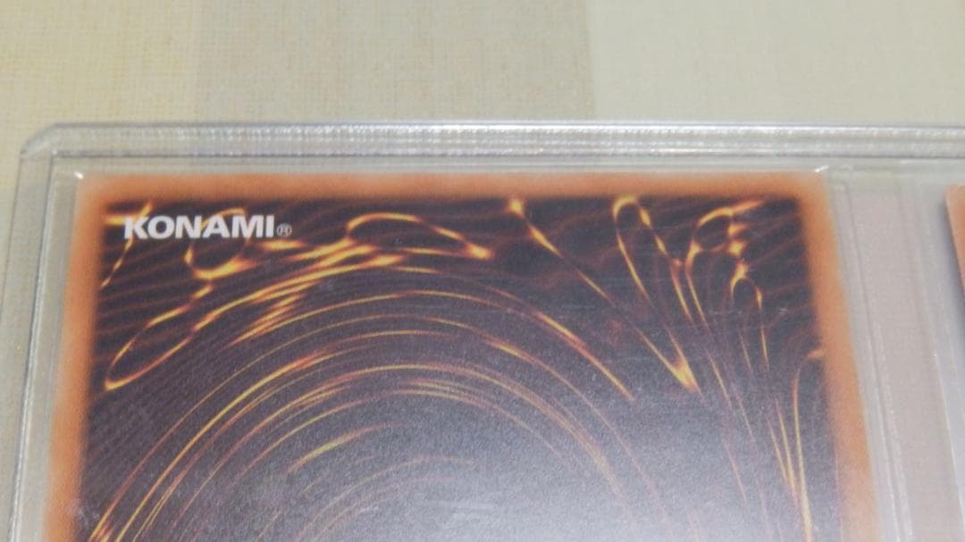 ブラック・マジシャン　20th