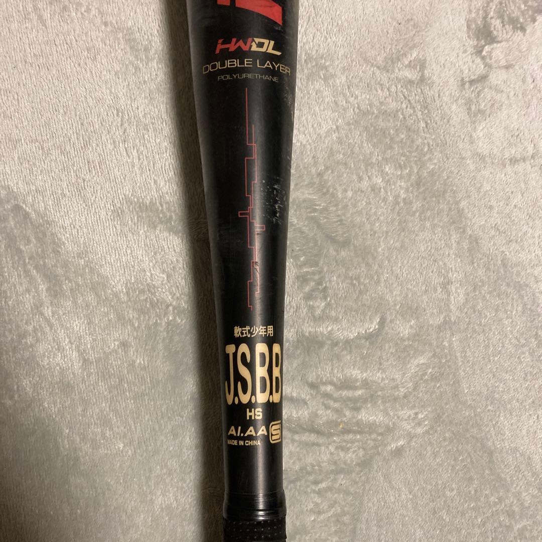 ミツワタイガー レボルタイガー ハイパーウィップダブルレイヤー 76cm少年軟式